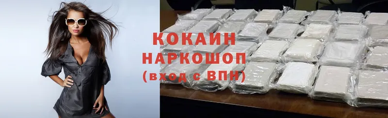 купить  цена  Джанкой  Cocaine Боливия 