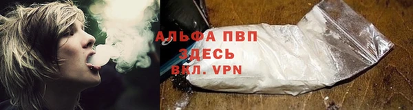 альфа пвп VHQ Белокуриха