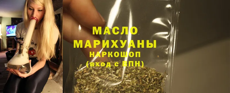 Дистиллят ТГК гашишное масло  Джанкой 